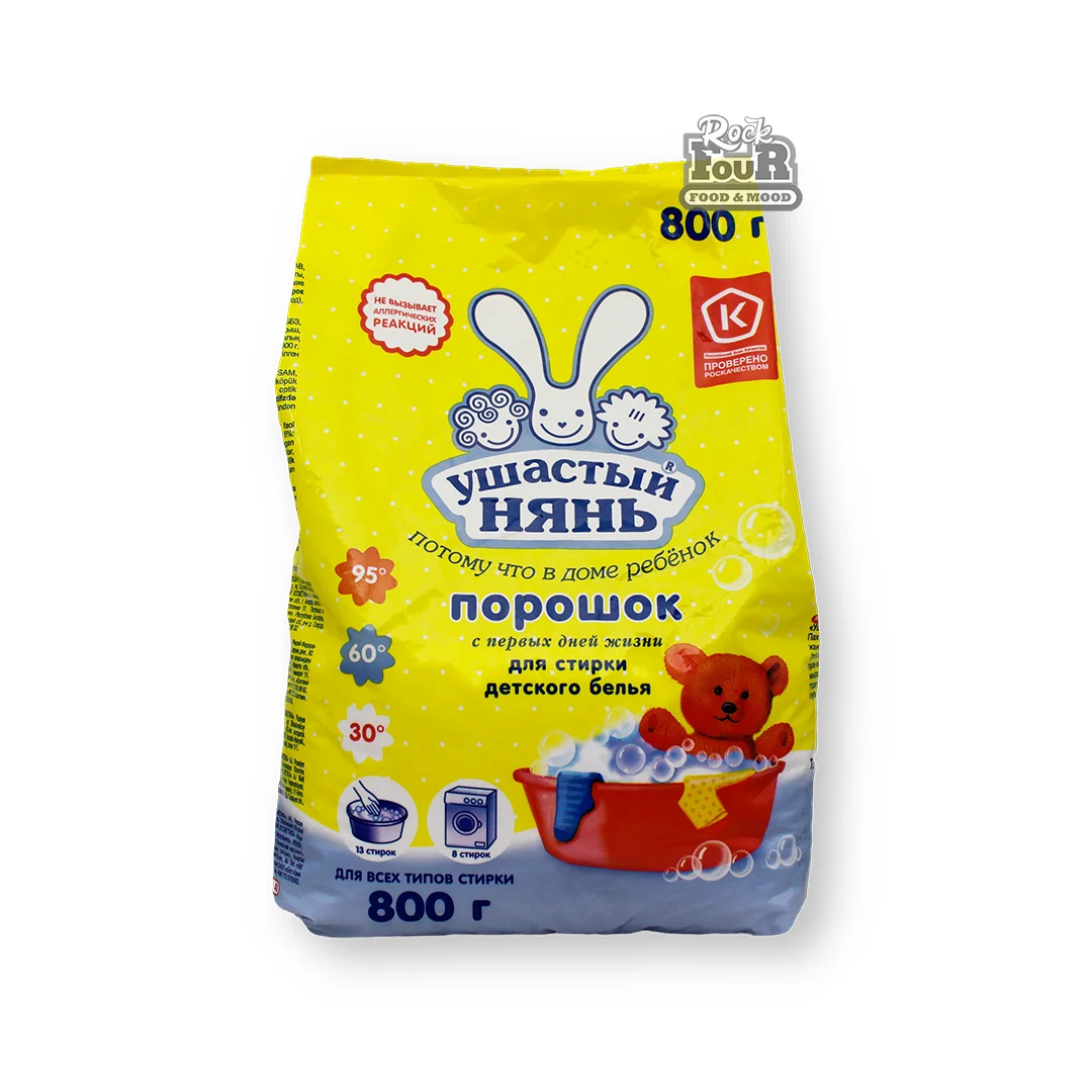 Children's washing powder "Ushastiy Nyan" 800g